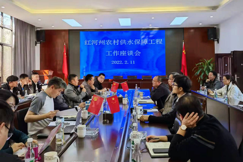 1647347207543362.jpg 趕赴紅河州蒙自市參加農(nóng)飲項目座談會.jpg